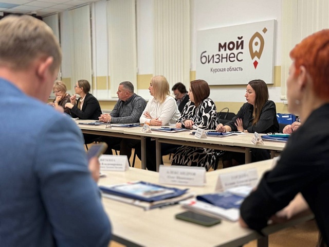 В Центре «Мой бизнес» Курской области состоялся круглый стол «Сделано в России – Сделано в Курске»