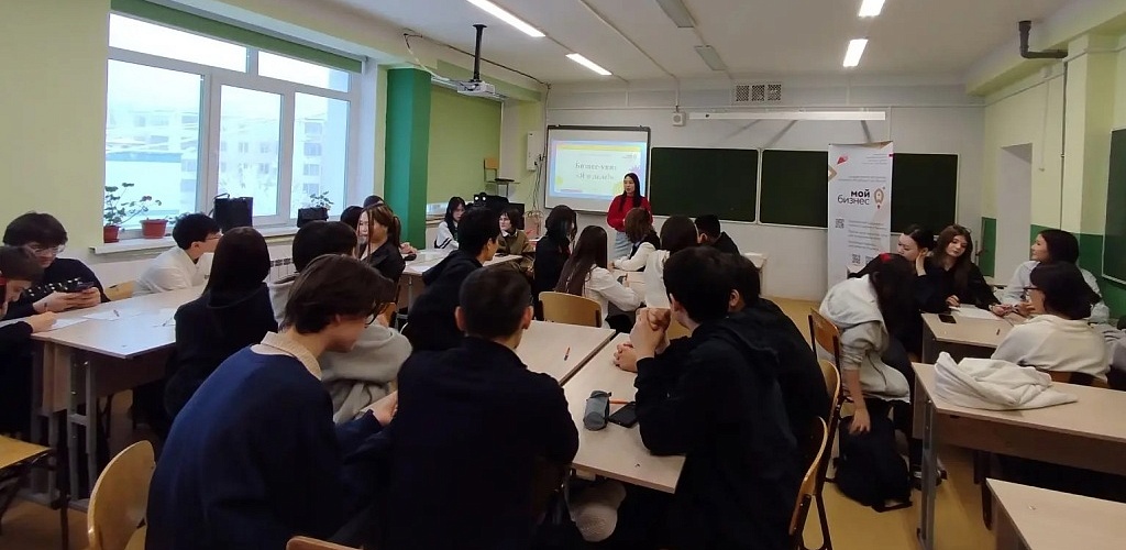 Центр «Мой Бизнес» провел бизнес-квиз для школьников Якутска