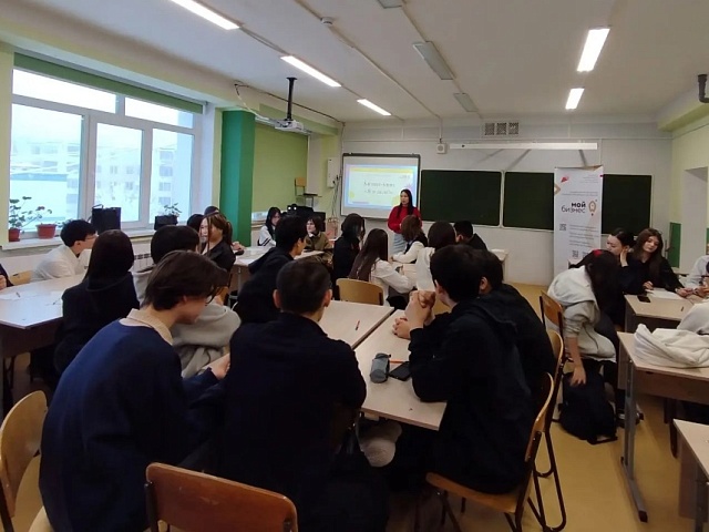 Центр «Мой Бизнес» провел бизнес-квиз для школьников Якутска