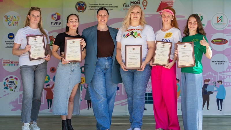 Социального бизнеса в Алтайском крае становится больше