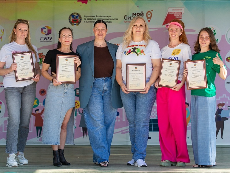 Социального бизнеса в Алтайском крае становится больше