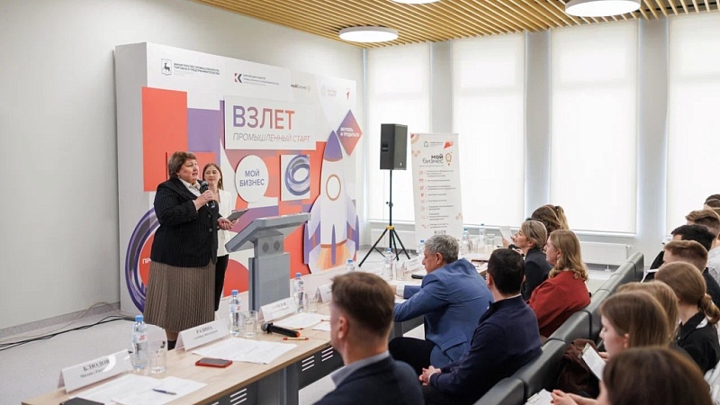 115 школьников и студентов приняли участие в седьмом форуме «Взлет. Промышленный старт»  