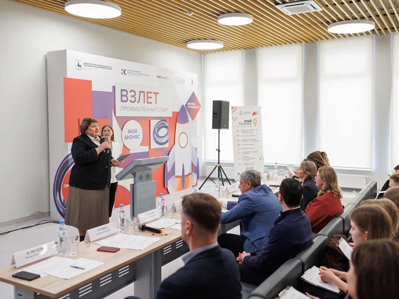 115 школьников и студентов приняли участие в седьмом форуме «Взлет. Промышленный старт»  