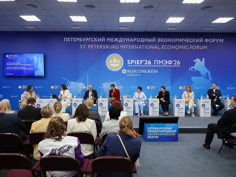 На ПМЭФ обсудили развитие человеческого капитала как ключевого ресурса экономики
