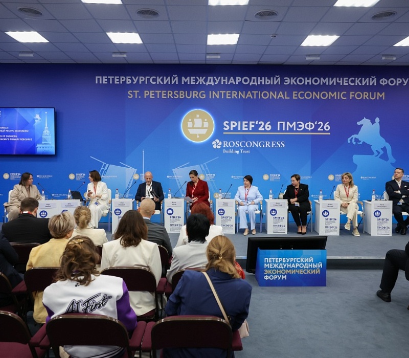 На ПМЭФ обсудили развитие человеческого капитала как ключевого ресурса экономики