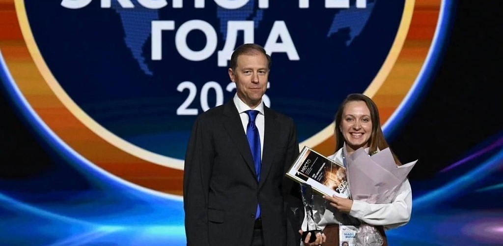 Стартовал прием заявок на конкурс «Экспортер года. Сделано в России»