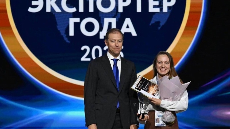 Стартовал прием заявок на конкурс «Экспортер года. Сделано в России»