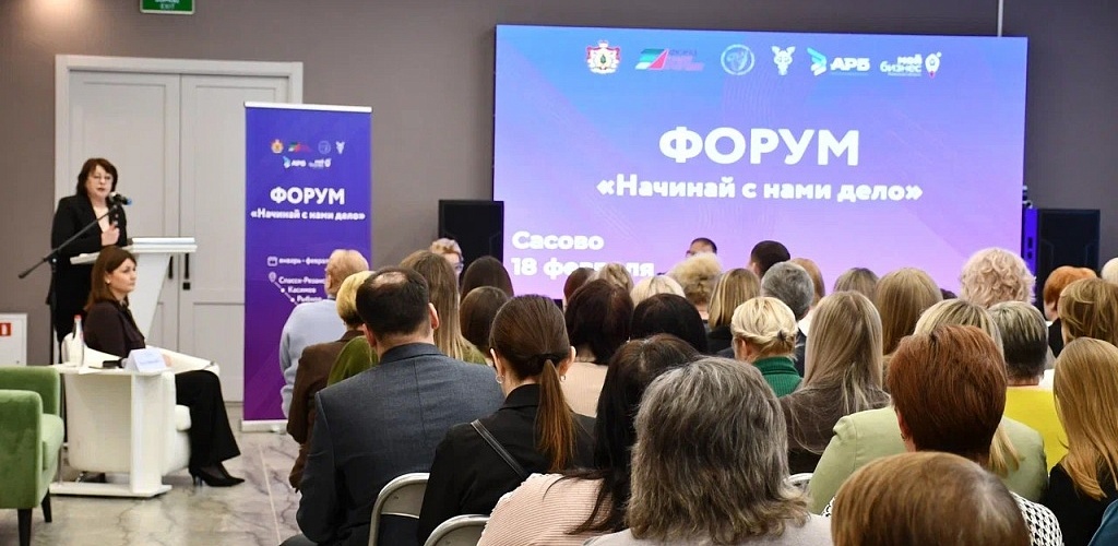 В Рязанской области завершился цикл форумов для муниципальных предпринимателей