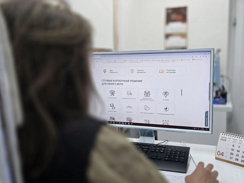 Проект Центра «Мой бизнес» Якутии вошёл в число лучших практик России по соцконтрактам