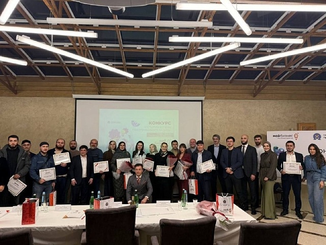 В Махачкале назвали имена лучших предпринимателей Дагестана по итогам конкурса «История успеха предпринимателя 2025»