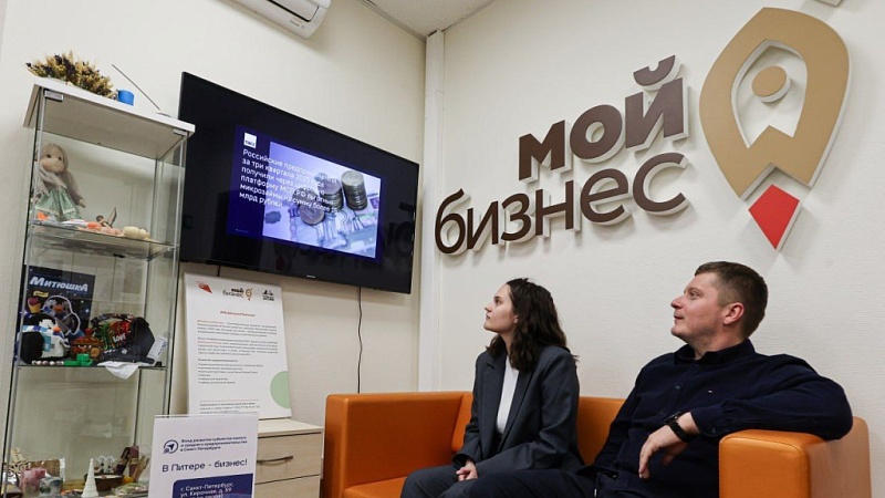 Для предпринимателей запустили онлайн-канал делового вещания «Индекс дела для Мой бизнес»