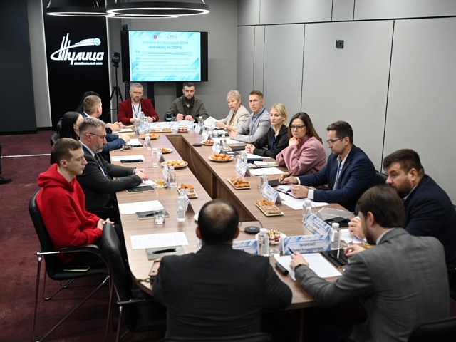 В Тульской области обсудили вопросы развития спортивной индустрии и делового сотрудничества