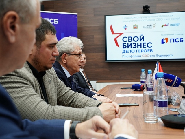 В Оренбурге стартовал масштабный проект поддержки участников СВО
