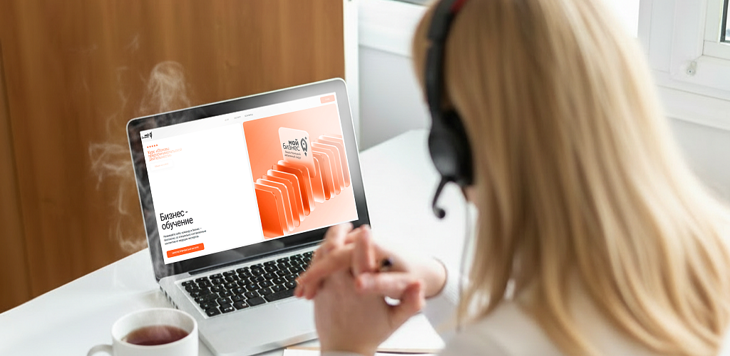 Ямальцы смогут изучить основы предпринимательства в любое удобное время