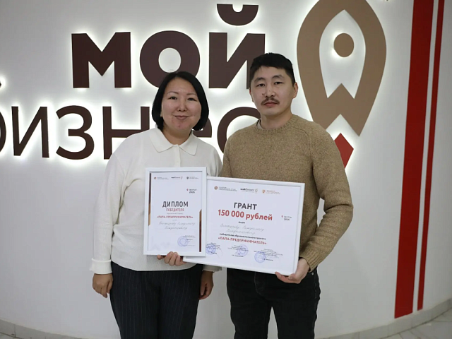 В Якутии определили победителя проекта «Папа-предприниматель»