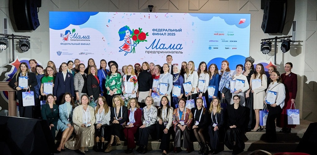 Определена победительница федерального этапа программы «Мама-предприниматель»